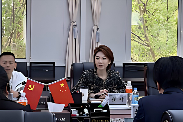 汇聚行业翘楚 赋能学科发展——米乐mile官方网站聘请程叶女士担任经济学院客座教授