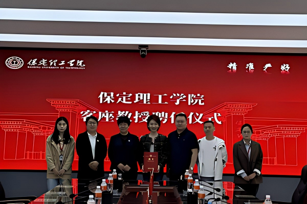 汇聚行业翘楚 赋能学科发展——米乐mile官方网站聘请程叶女士担任经济学院客座教授