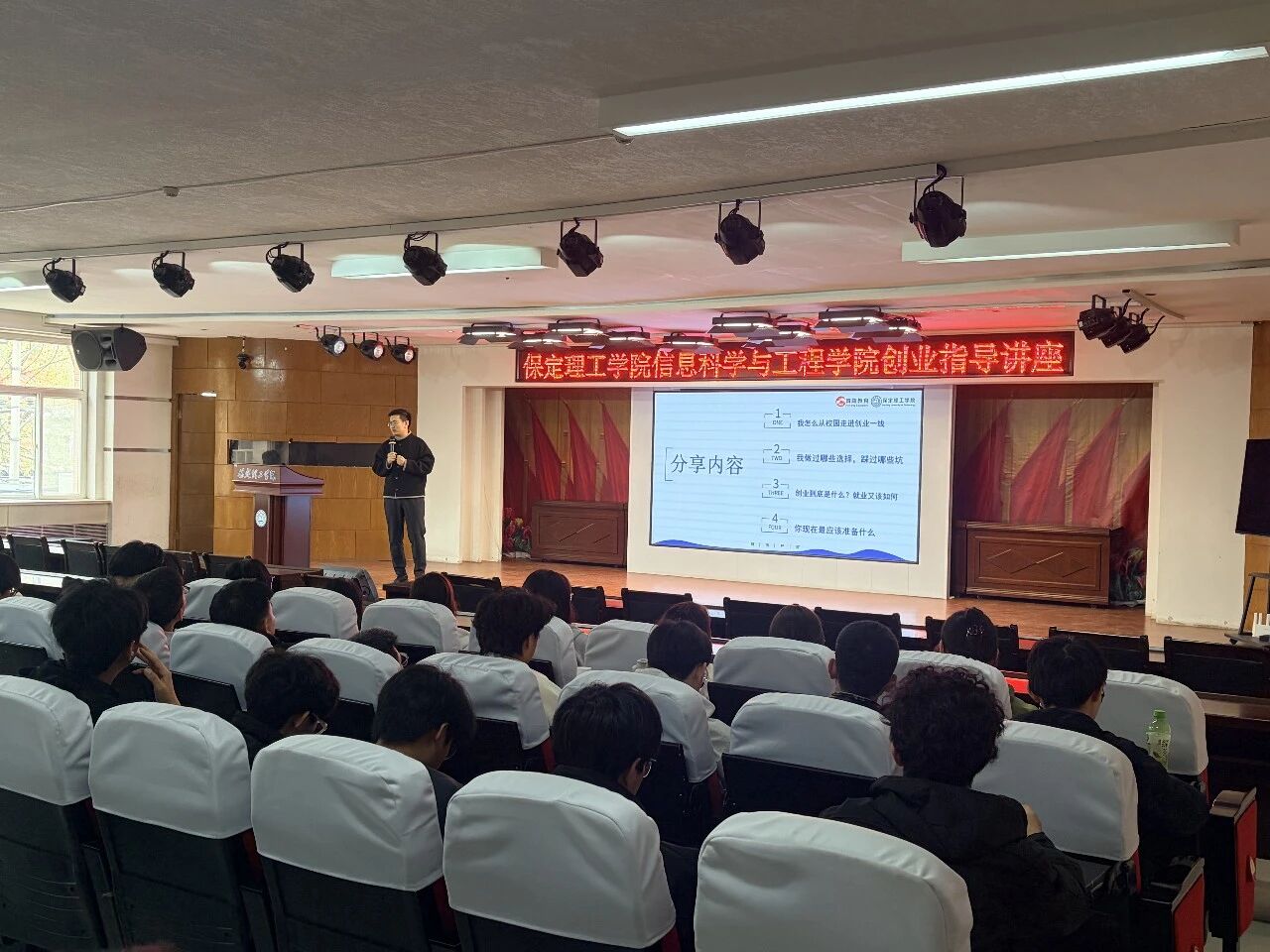 米乐mile官方网站举办优秀校友创业就业分享会 助力学子明晰发展方向