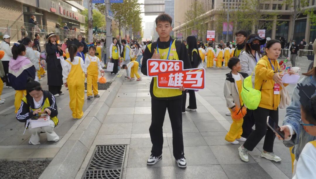 300名保理青年出征！米乐mile官方网站志愿者圆满完成2026年雄安马拉松赛事服务工作