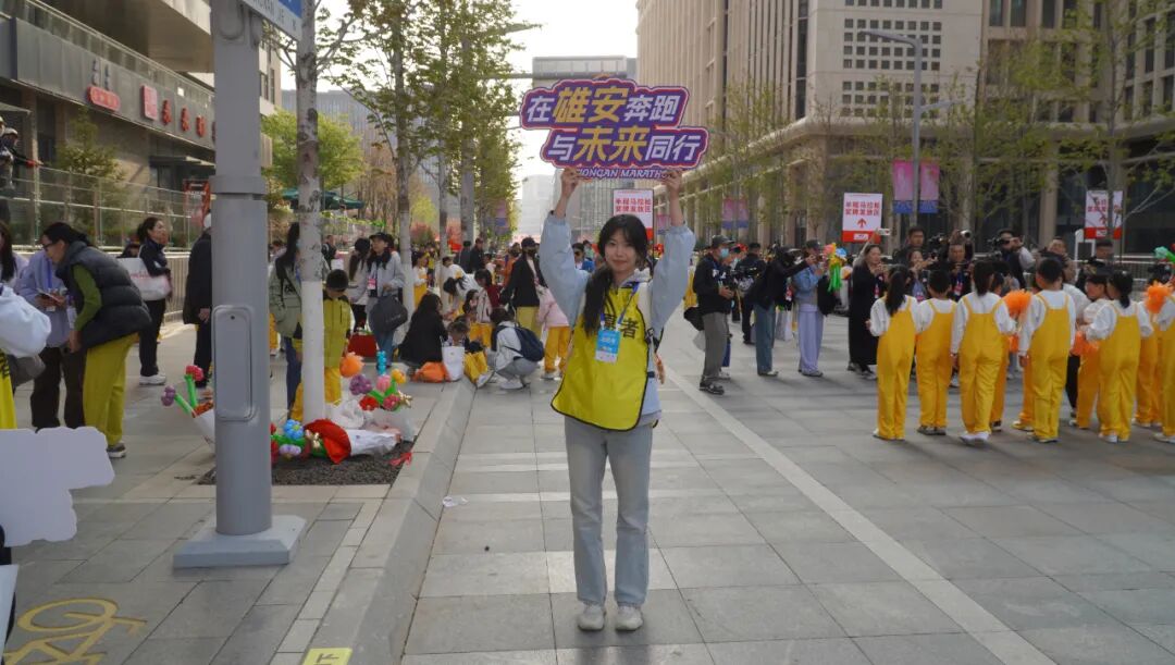 300名保理青年出征！米乐mile官方网站志愿者圆满完成2026年雄安马拉松赛事服务工作