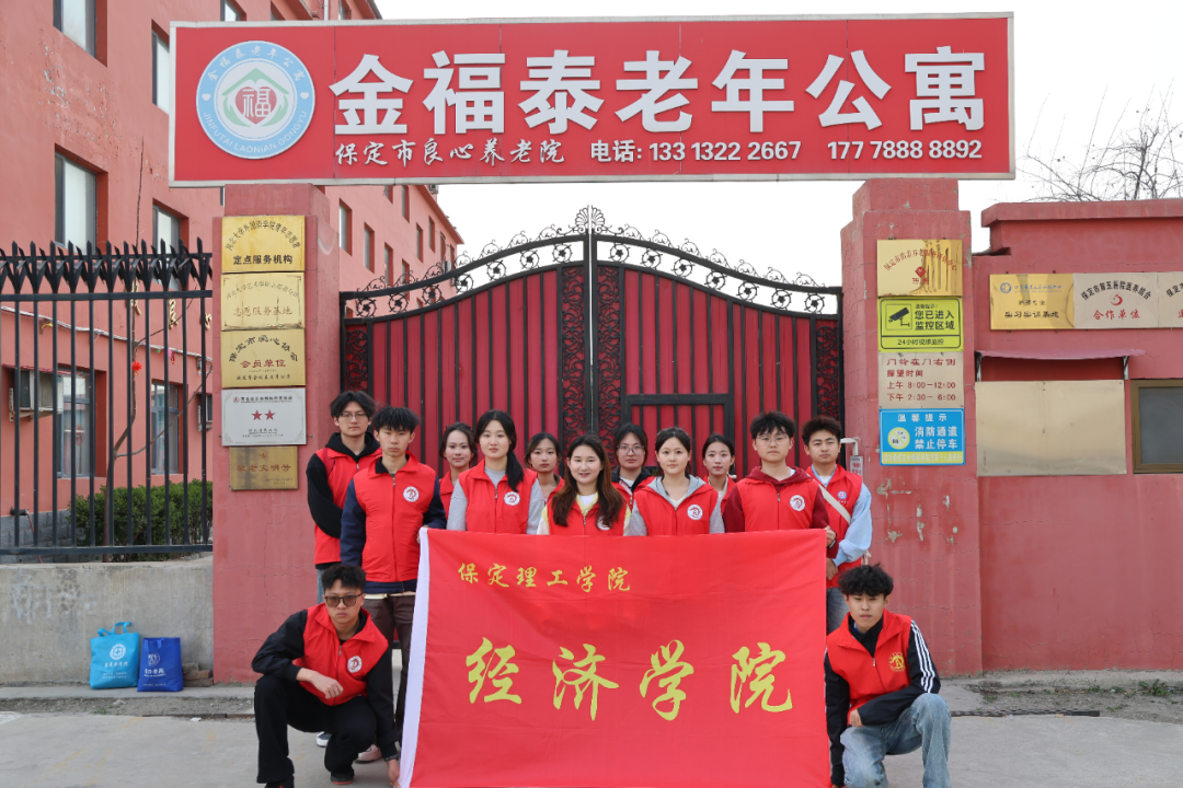 【5·益行动】看保理青年如何“益”起发光｜米乐mile官方网站“社会公益日”系列活动纪实