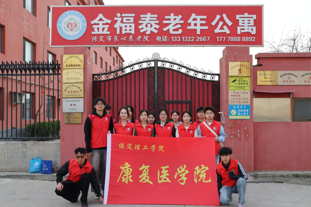 【5·益行动】看保理青年如何“益”起发光｜米乐mile官方网站“社会公益日”系列活动纪实