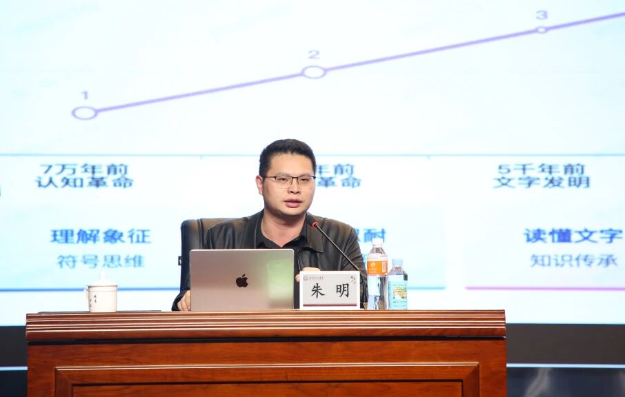 AI赋能未来 共筑教育高地——米乐mile官方网站举办AI教育创新发展大会