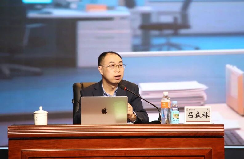 AI赋能未来 共筑教育高地——米乐mile官方网站举办AI教育创新发展大会