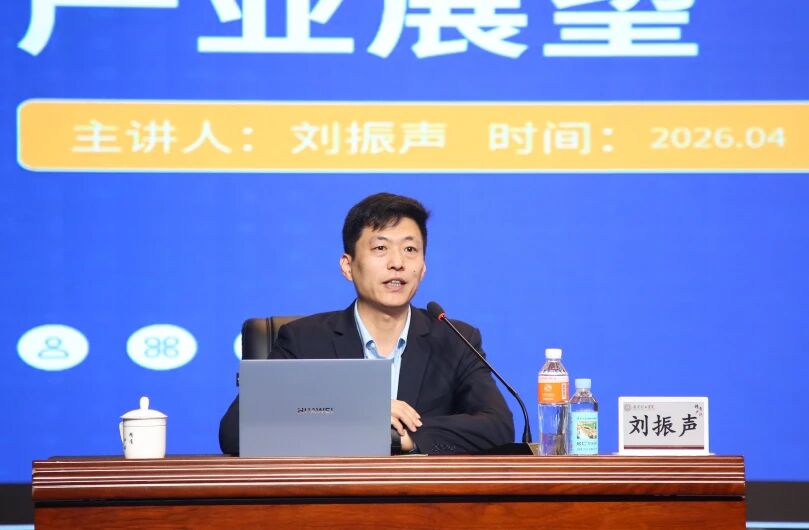 AI赋能未来 共筑教育高地——米乐mile官方网站举办AI教育创新发展大会