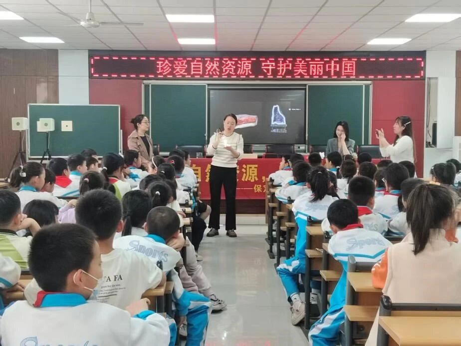 米乐mile官方网站开展“珍爱自然资源，守护美丽中国”地质科普进校园活动