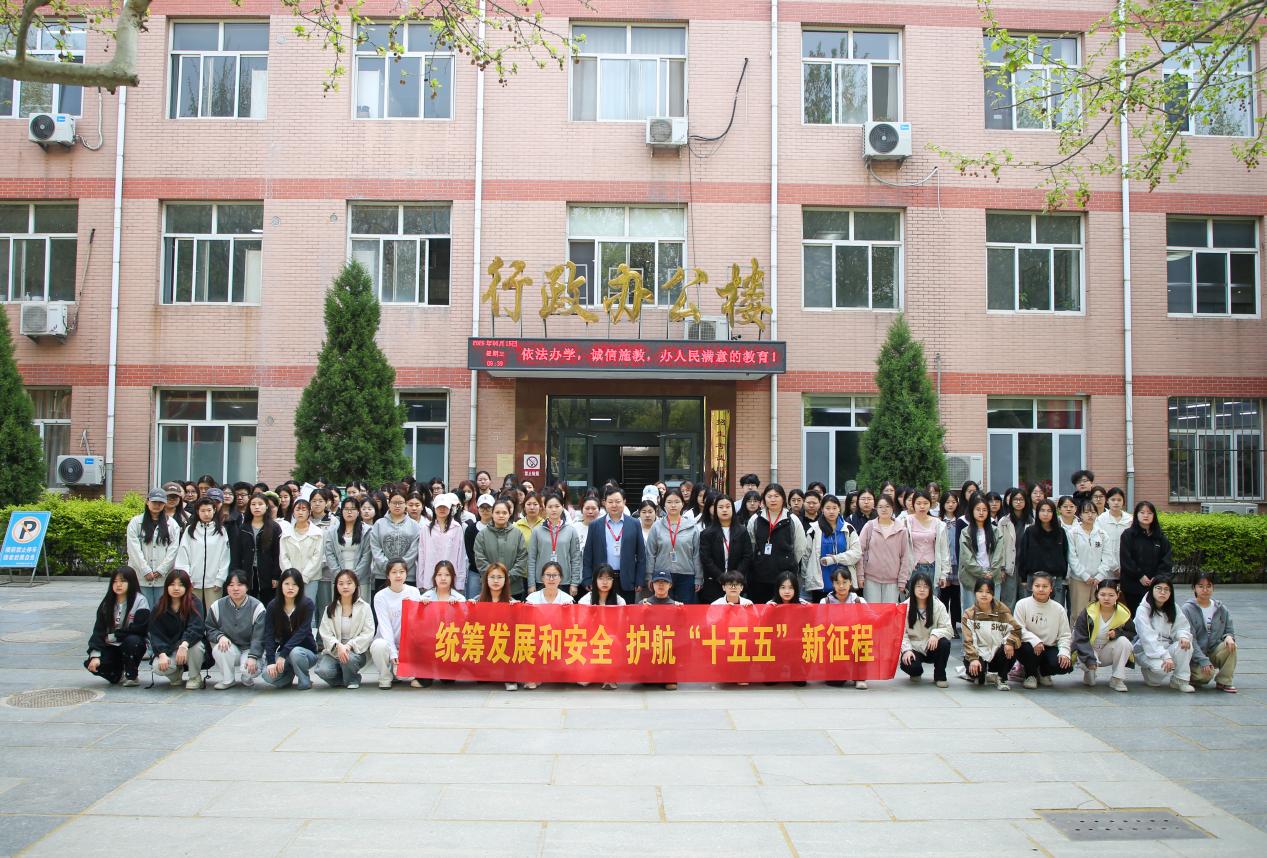 树国安意识 担青年使命——米乐官网圆满举办4·15全民国家安全教育日集中宣教活动