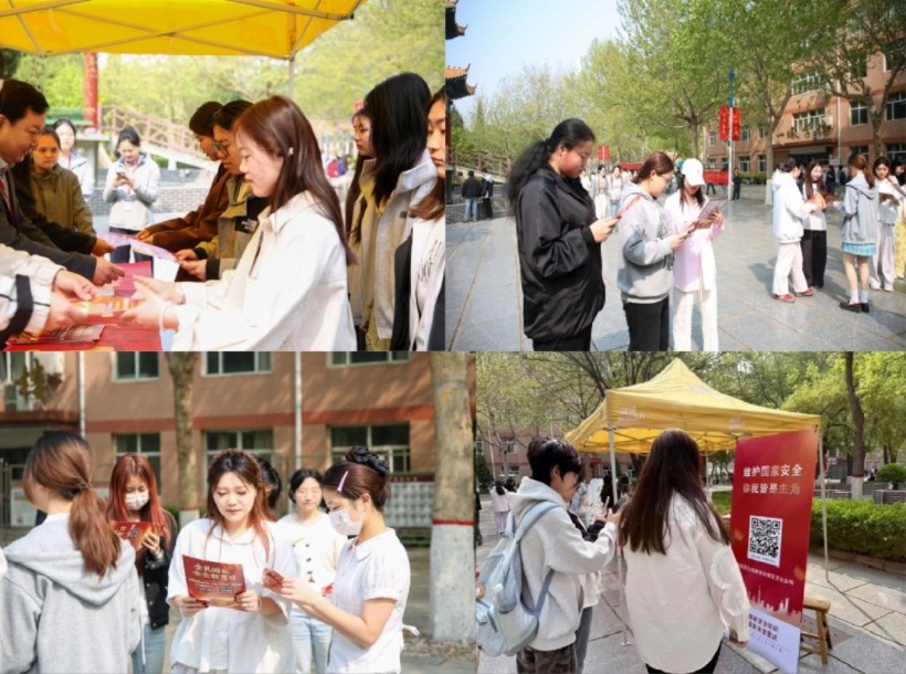 树国安意识 担青年使命——米乐官网圆满举办4·15全民国家安全教育日集中宣教活动