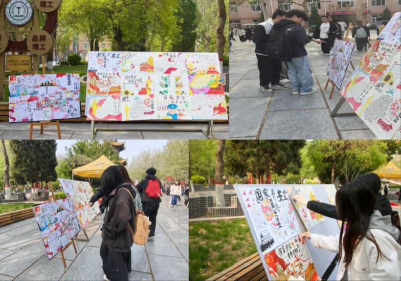 树国安意识 担青年使命——米乐官网圆满举办4·15全民国家安全教育日集中宣教活动