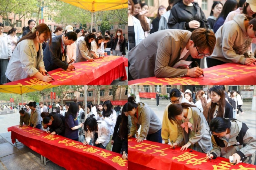 树国安意识 担青年使命——米乐官网圆满举办4·15全民国家安全教育日集中宣教活动