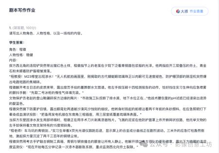 舞台创作“梦工厂”：《舞台剧创作实践》精彩演绎