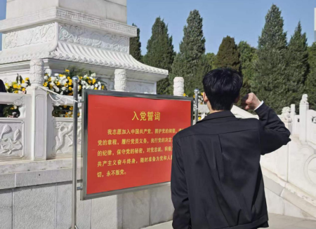 缅怀先烈守初心 薪火相传担使命——米乐mile官方网站艺术学院共青团员开展清明节烈士陵园祭扫活动