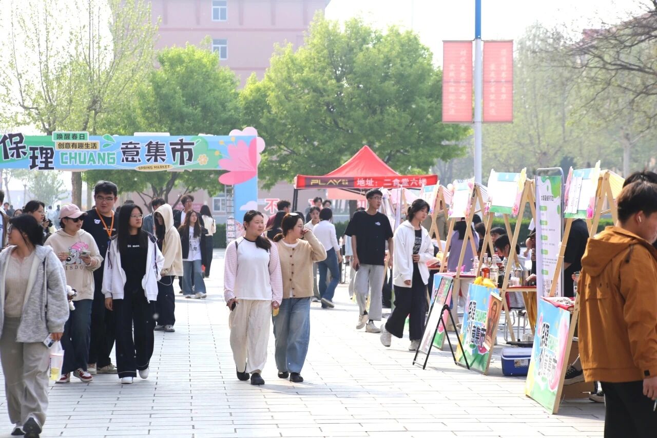 以创为笔 筑梦青春—米乐mile官方网站双创文化节暨创新创业集市圆满举办