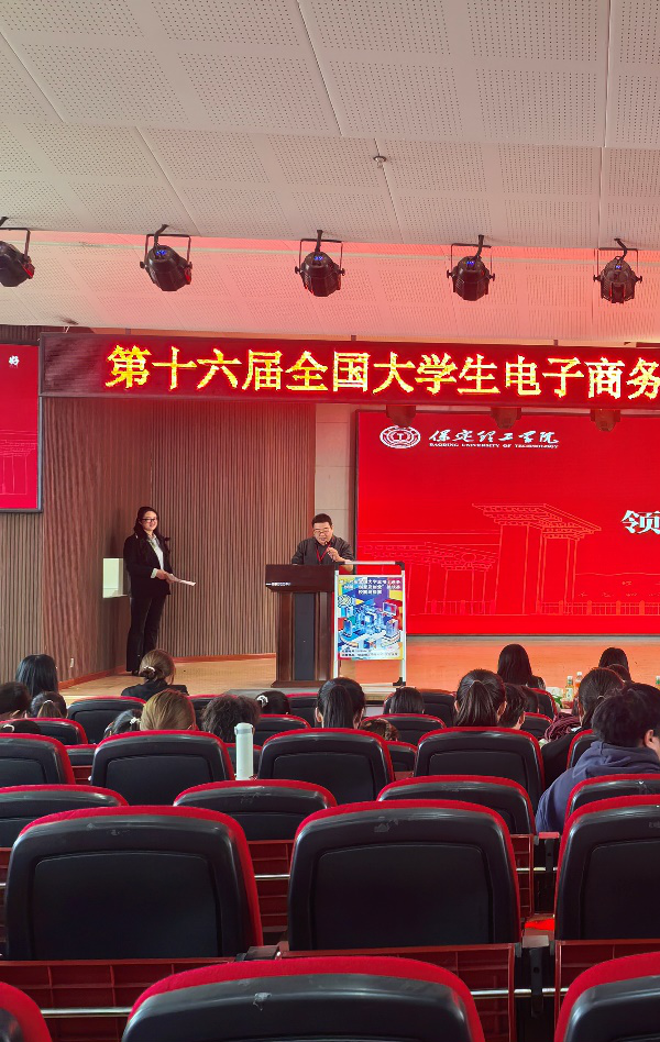 米乐mile官方网站第十六届全国大学生电子商务“创新、创意及创业”挑战赛校赛终极赛圆满落幕