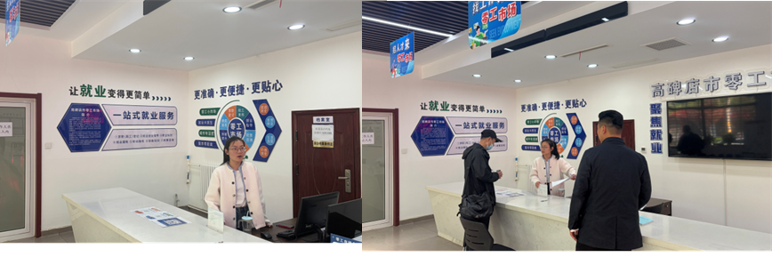 校地联动聚合力 携手赋能促就业——米乐mile官方网站赴高碑店市人社局洽谈春季双选会合作