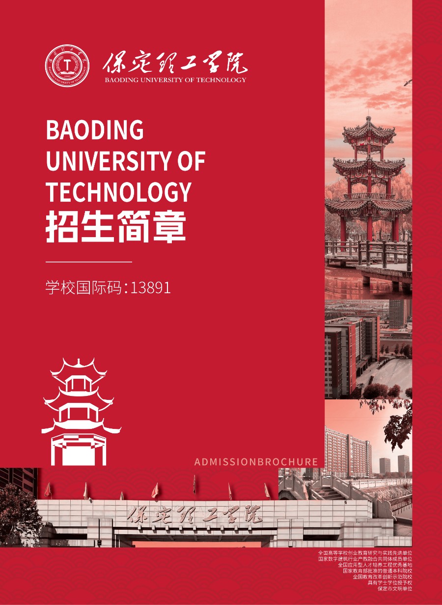 米乐mile官方网站2026年招生简章