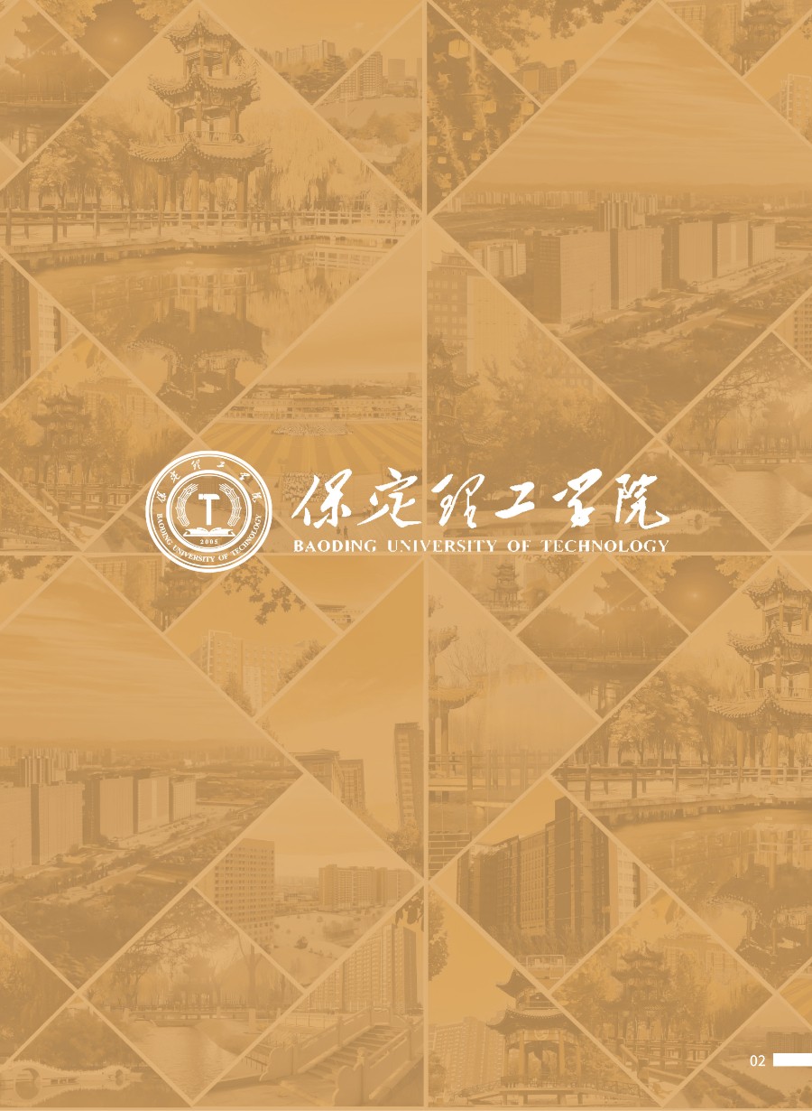 米乐mile官方网站2026年招生简章