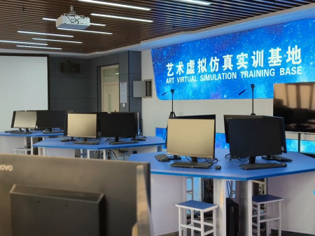 艺术虚拟仿真实验室简介