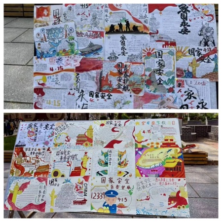 筑牢青春防线，共绘安全底色 | 米乐mile官方网站艺术学院开展国家安全教育日主题教育活动