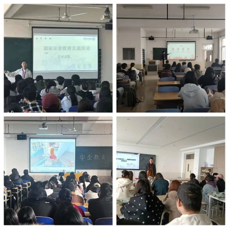 筑牢青春防线，共绘安全底色 | 米乐mile官方网站艺术学院开展国家安全教育日主题教育活动