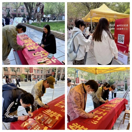 筑牢青春防线，共绘安全底色 | 米乐mile官方网站艺术学院开展国家安全教育日主题教育活动