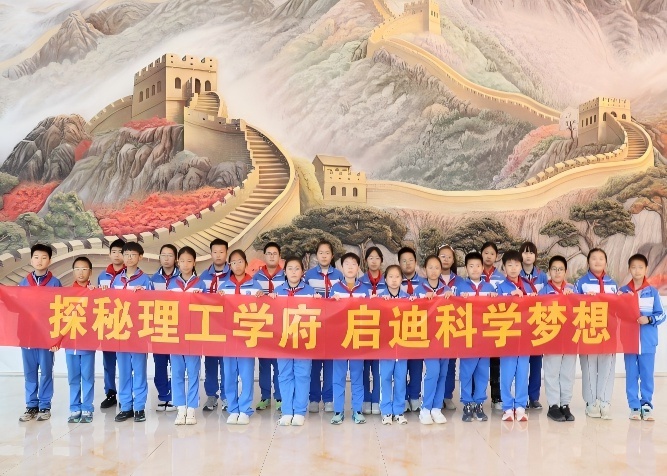 研有所思，学有所获，旅有所感，行有所成——清苑第三小学走进米乐mile官方网站教育学院研学活动纪实