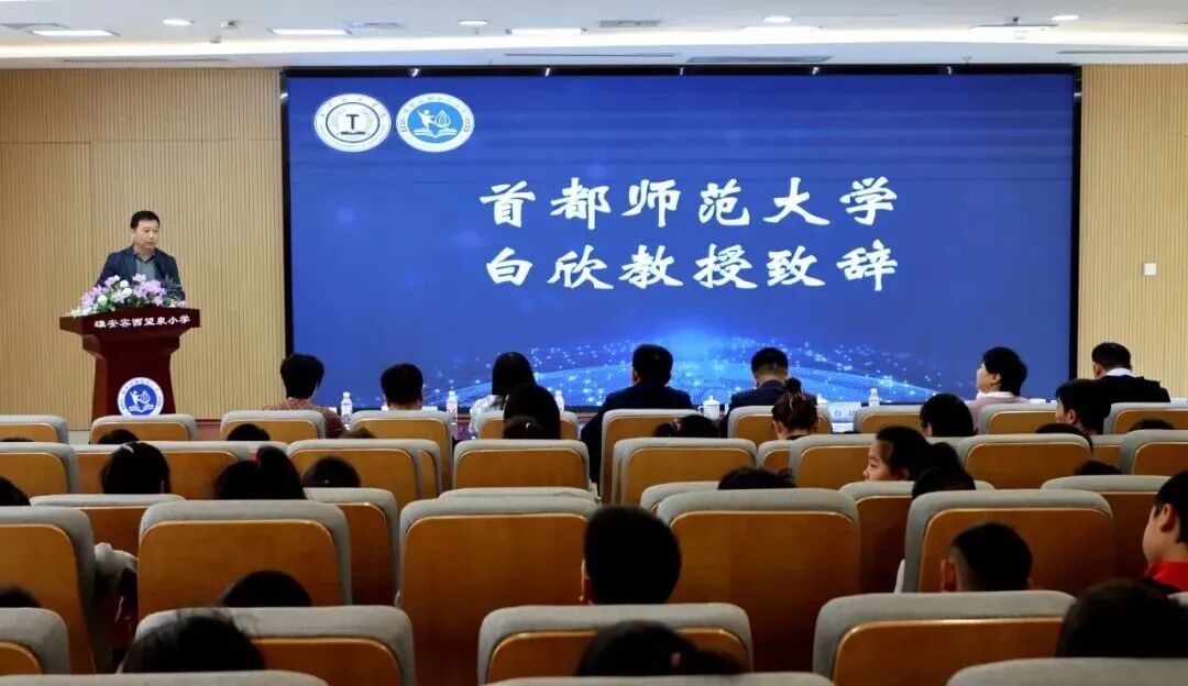 赋能雄安科学教育新生态 米乐mile官方网站与容西望泉小学共建联合工作站正式揭牌