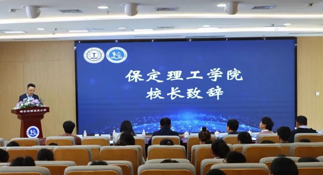 赋能雄安科学教育新生态 米乐mile官方网站与容西望泉小学共建联合工作站正式揭牌