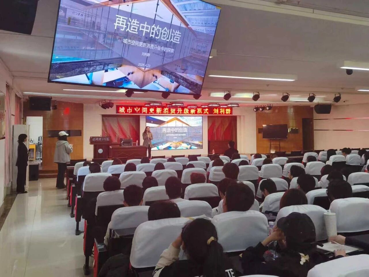 业界导师领航 共赴经济新程｜米乐mile官方网站专题讲座赋能学子职业成长