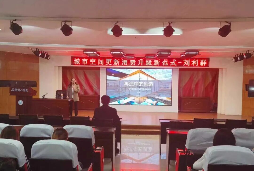 业界导师领航 共赴经济新程｜米乐mile官方网站专题讲座赋能学子职业成长