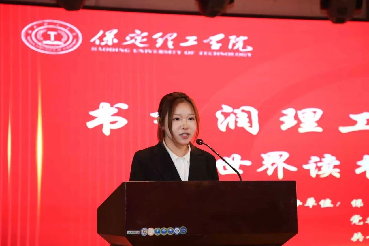 书香润理工·阅读向未来｜米乐mile官方网站读书月启动仪式隆重举行