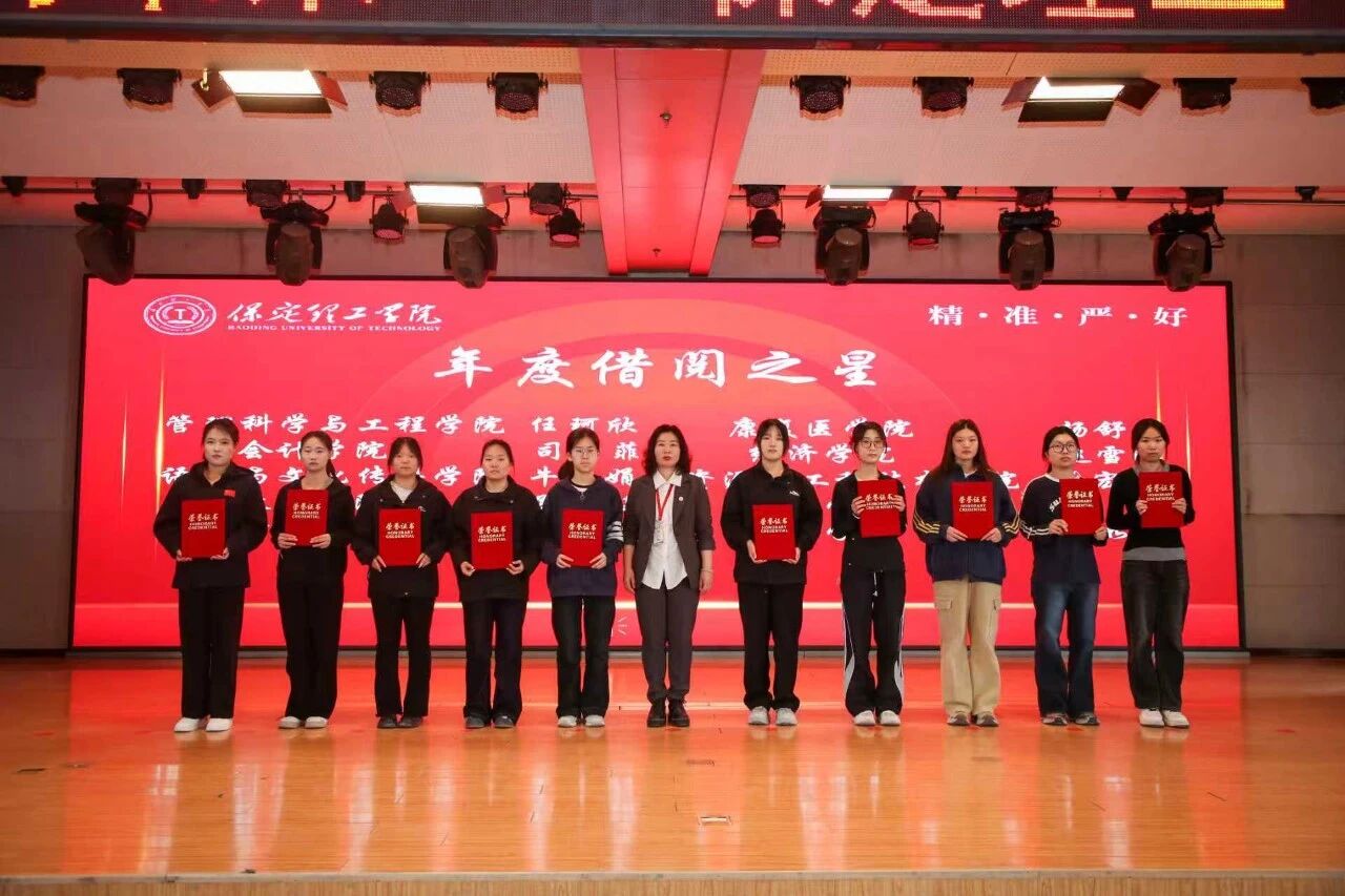 书香润理工·阅读向未来｜米乐mile官方网站读书月启动仪式隆重举行