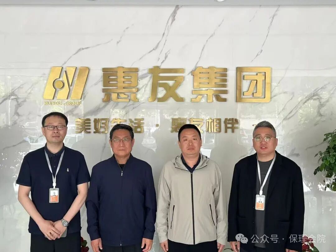 就业服务||会计学院||访企拓岗促就业，校企携手共发展——米乐mile官方网站会计学院赴惠友集团有限公司开展访企拓岗活动