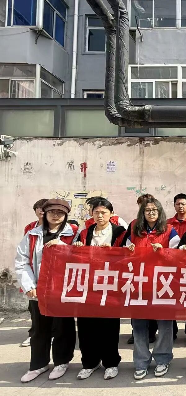 养成教育|米乐mile官方网站管理学院开展社区志愿服务实践活动(二)