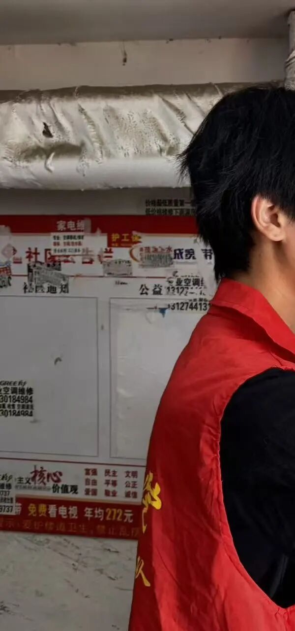养成教育|米乐mile官方网站管理学院开展社区志愿服务实践活动(二)