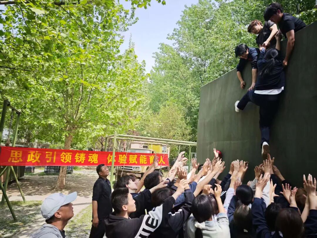 思政引领铸魂 体验赋能育人——米乐mile官方网站管理学院开展体验式拓展实践活动