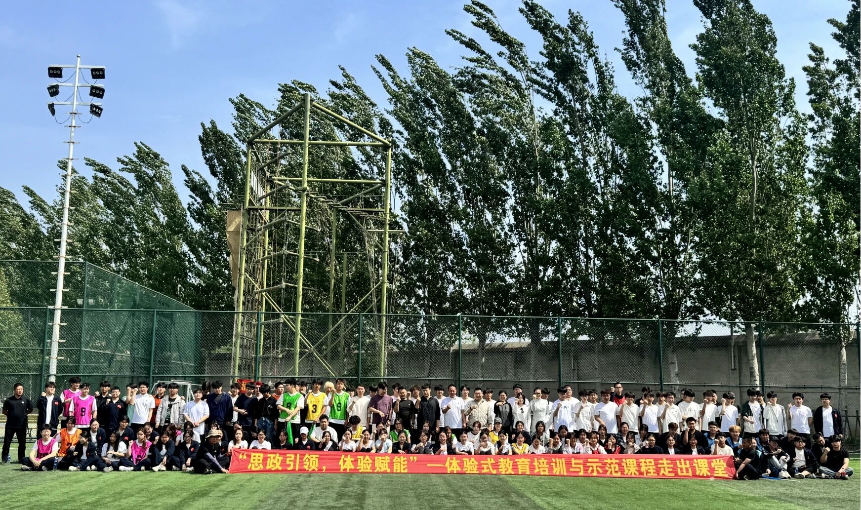 思政引领铸魂 体验赋能育人——米乐mile官方网站管理学院开展体验式拓展实践活动