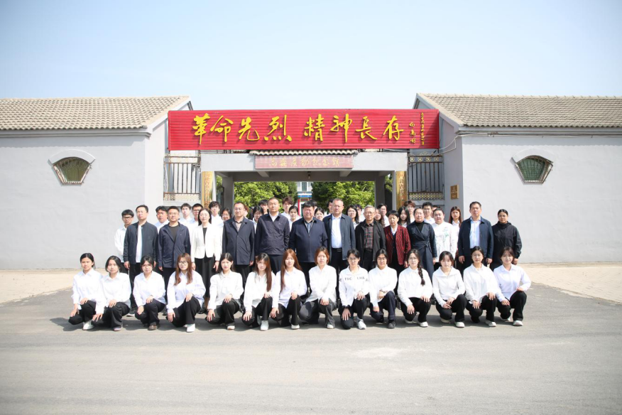 校馆携手共育时代新人 红色资源赋能思政教育 米乐mile官方网站与高蠡暴动纪念馆共建“大思政课”实践教学基地