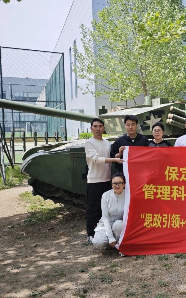 思政引领铸魂 体验赋能育人|米乐mile官方网站管理学院开展体验式拓展实践活动