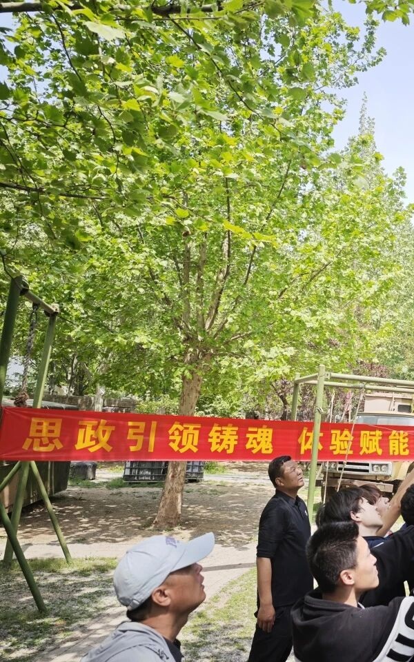 思政引领铸魂 体验赋能育人|米乐mile官方网站管理学院开展体验式拓展实践活动