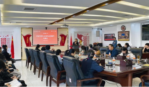 米乐官网举办科研管理人员业务素养提升培训