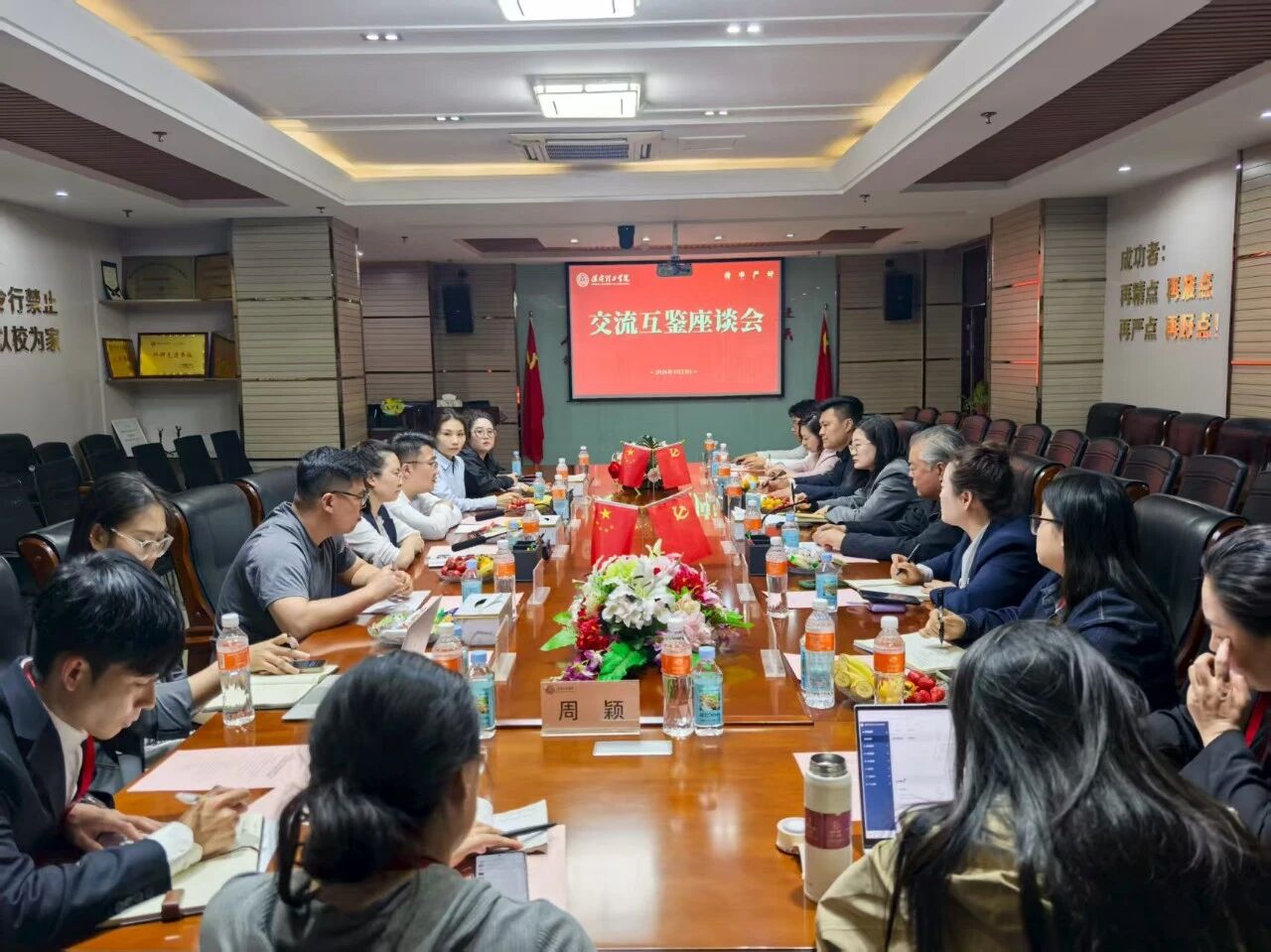 交流互鉴促发展 携手同行谱新篇｜张家口学院领导一行到米乐mile官方网站参观交流