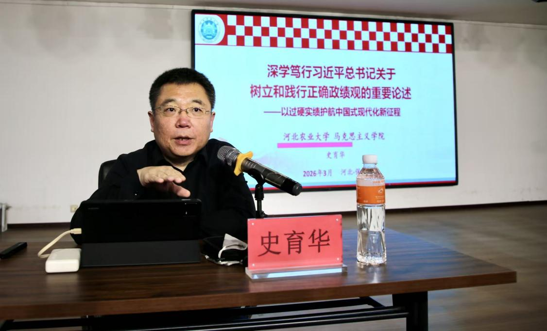 校准政绩坐标 凝聚实干合力 —— 米乐mile官方网站举办树立和践行正确政绩观学习教育读书班专家辅导报告会