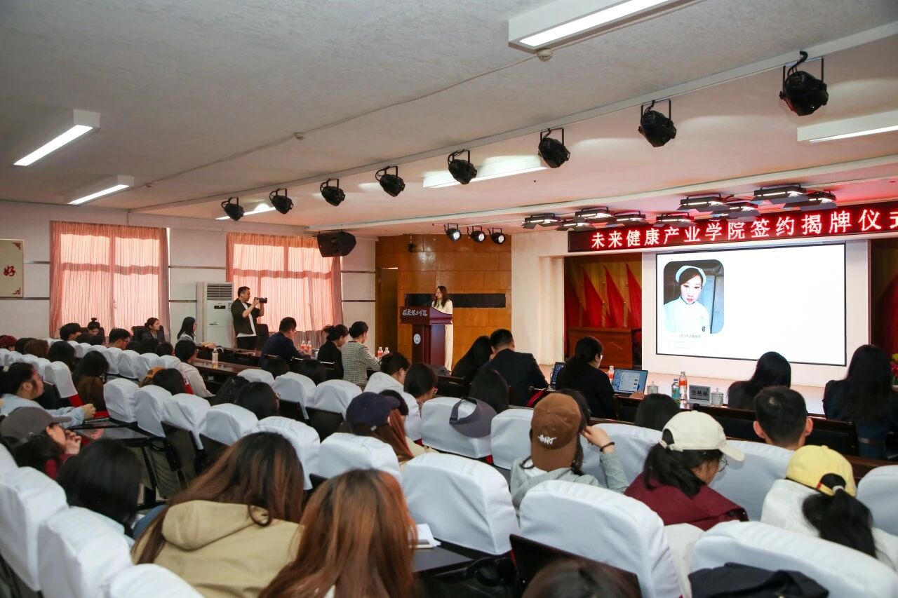 医教协同启新程 米乐mile官方网站与未来医疗集团共建未来健康产业学院