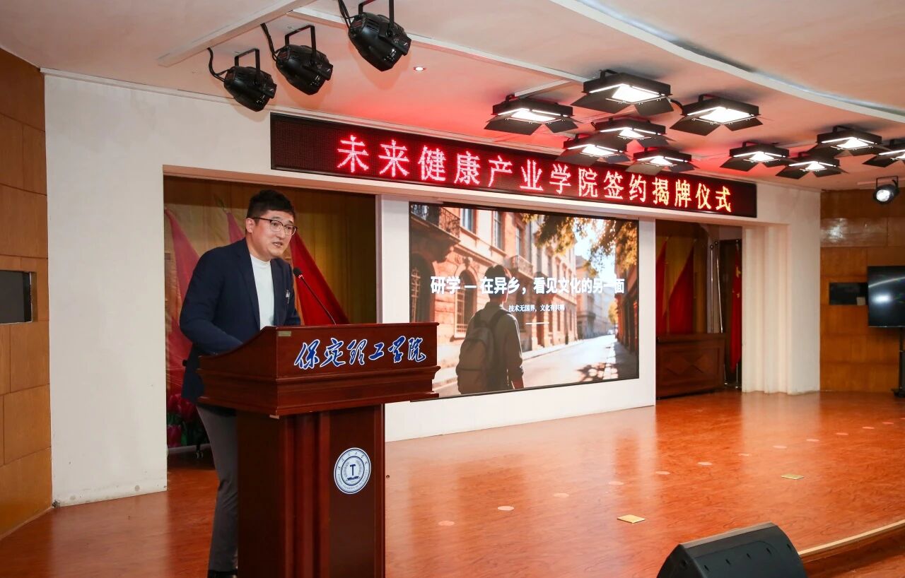 医教协同启新程 米乐mile官方网站与未来医疗集团共建未来健康产业学院