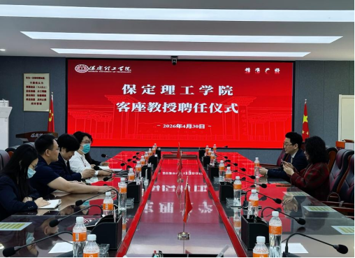 汇聚领军人才 赋能产教融合——米乐mile官方网站聘请郭翔先生担任经济学院客座教授