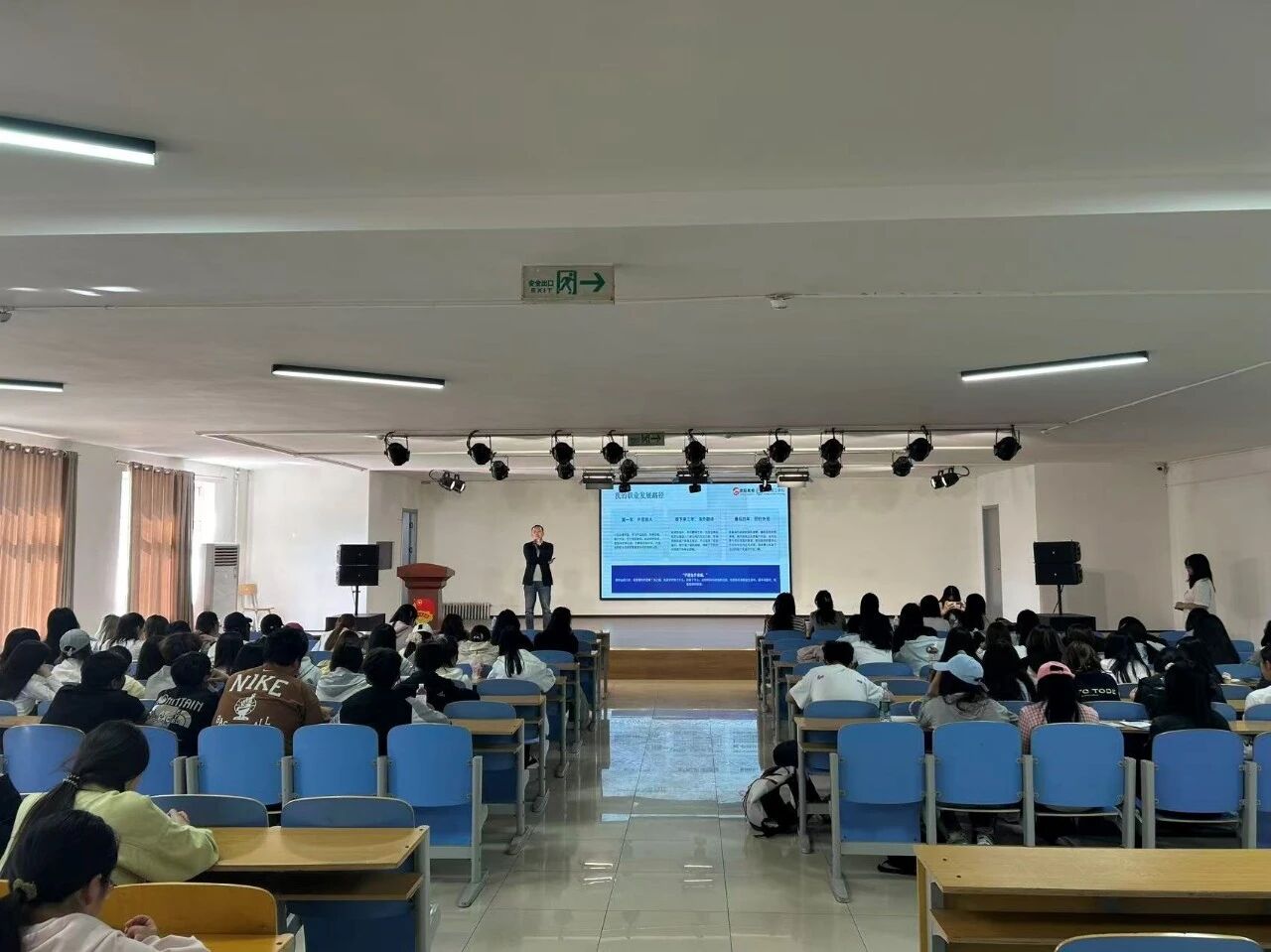 聚力育人传经验 赋能青春创未来——米乐mile官方网站举办创业实战专题讲座