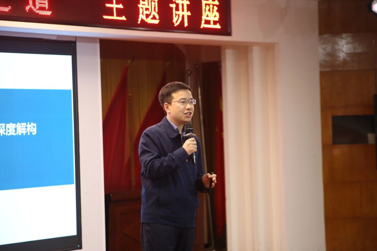 米乐mile官方网站特邀专家开讲 精研赛事制胜之道 赋能师生双创备赛