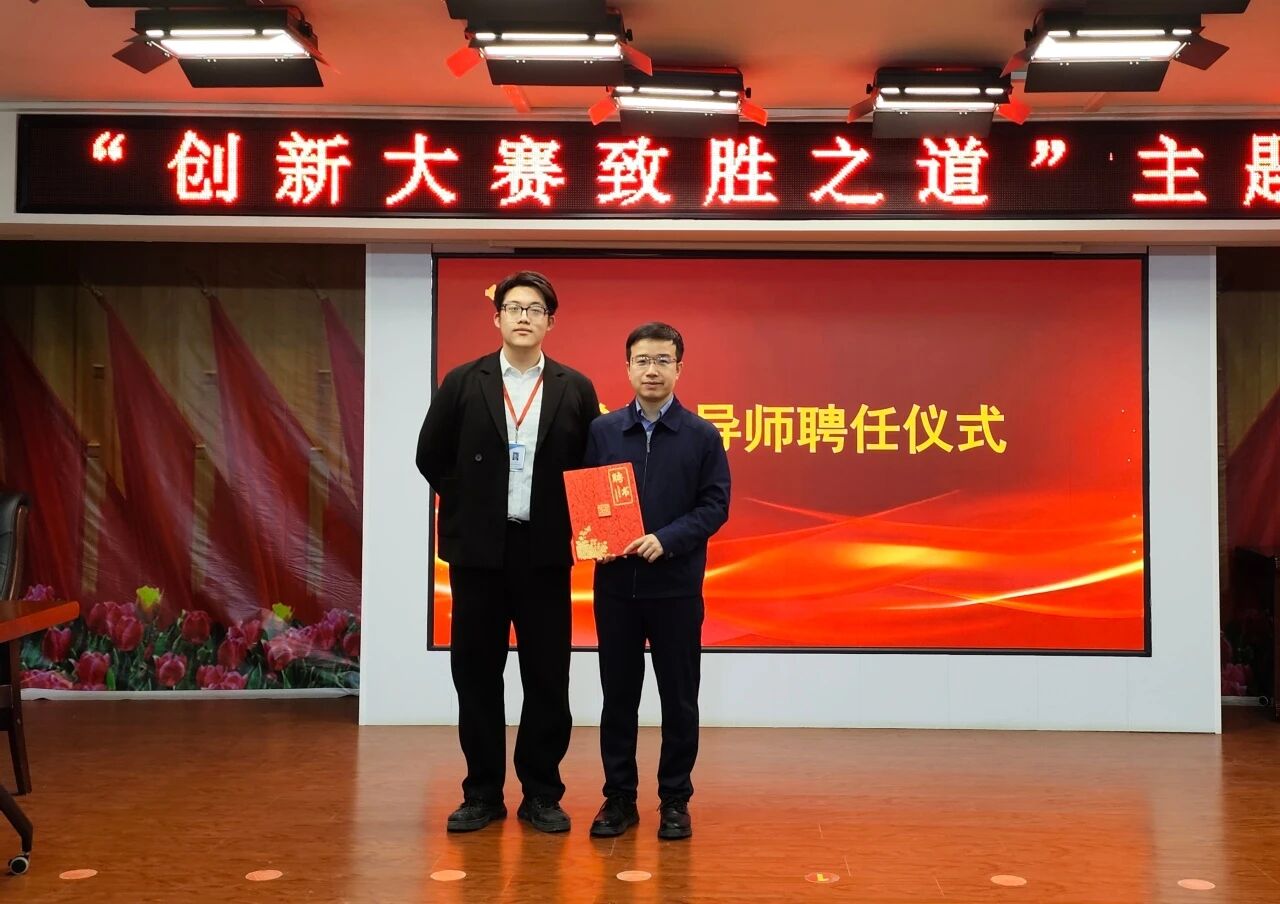 米乐mile官方网站特邀专家开讲 精研赛事制胜之道 赋能师生双创备赛